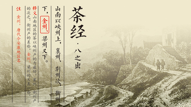 茶经.jpg