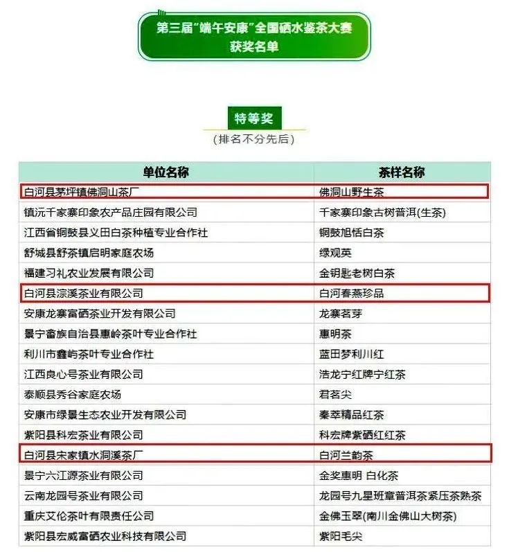 微信图片_20230314100249.jpg