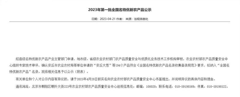 微信图片_20230510130349.jpg