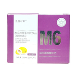 木瓜胶原蛋白肽饮品