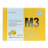 木瓜玉竹草本饮品