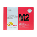 木瓜决明子草本饮品