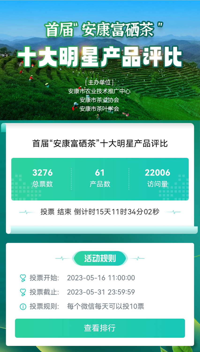 Screenshot_20230516_122557_com.tencent.mm.jpg