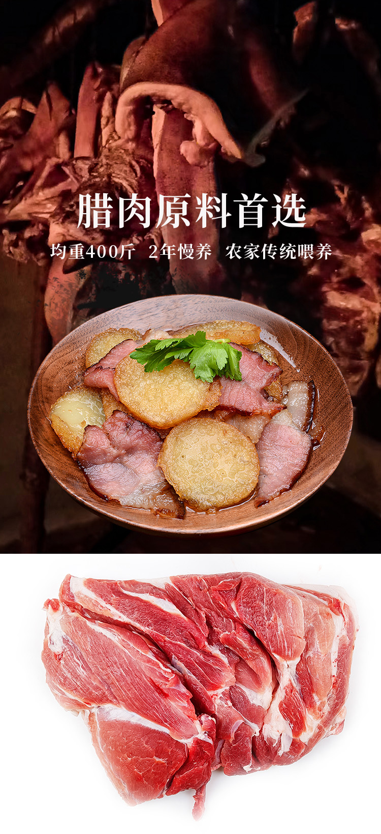 猪肉.jpg