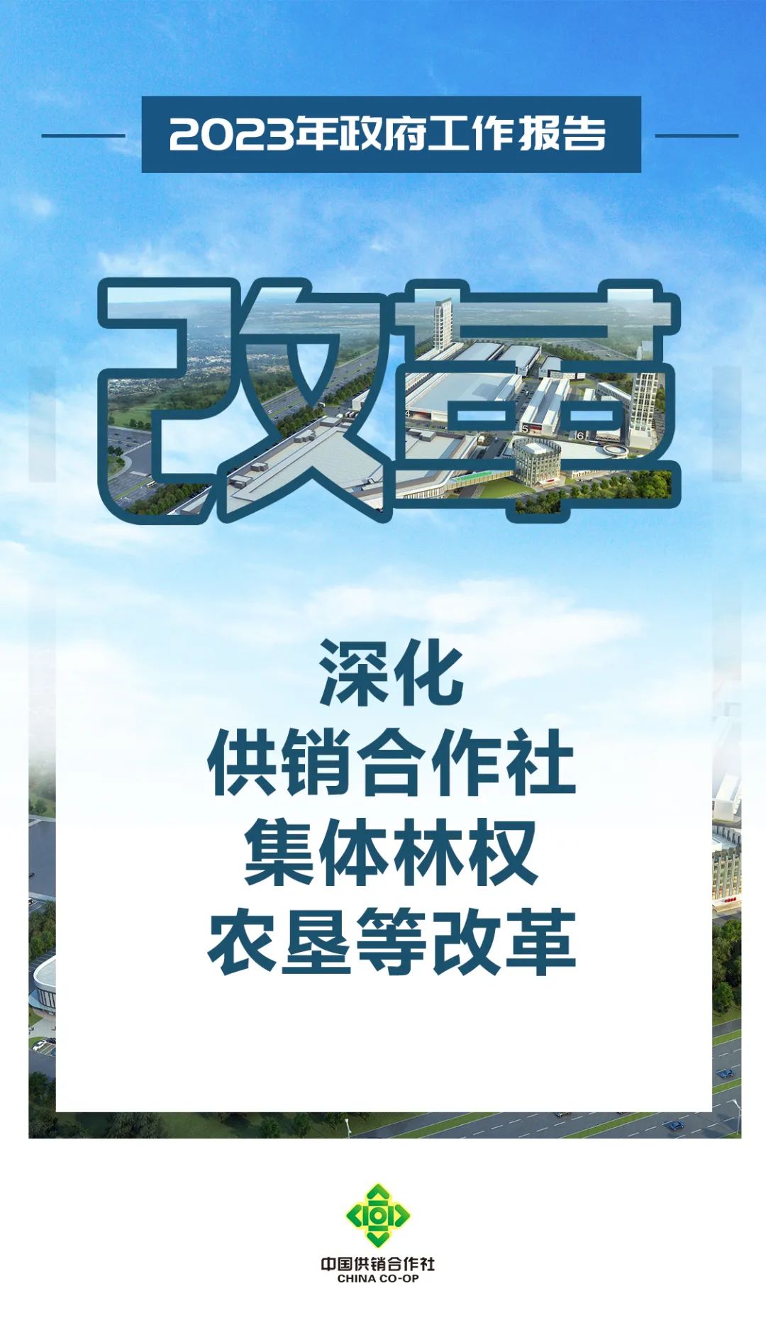 微信图片_20230309092654.jpg