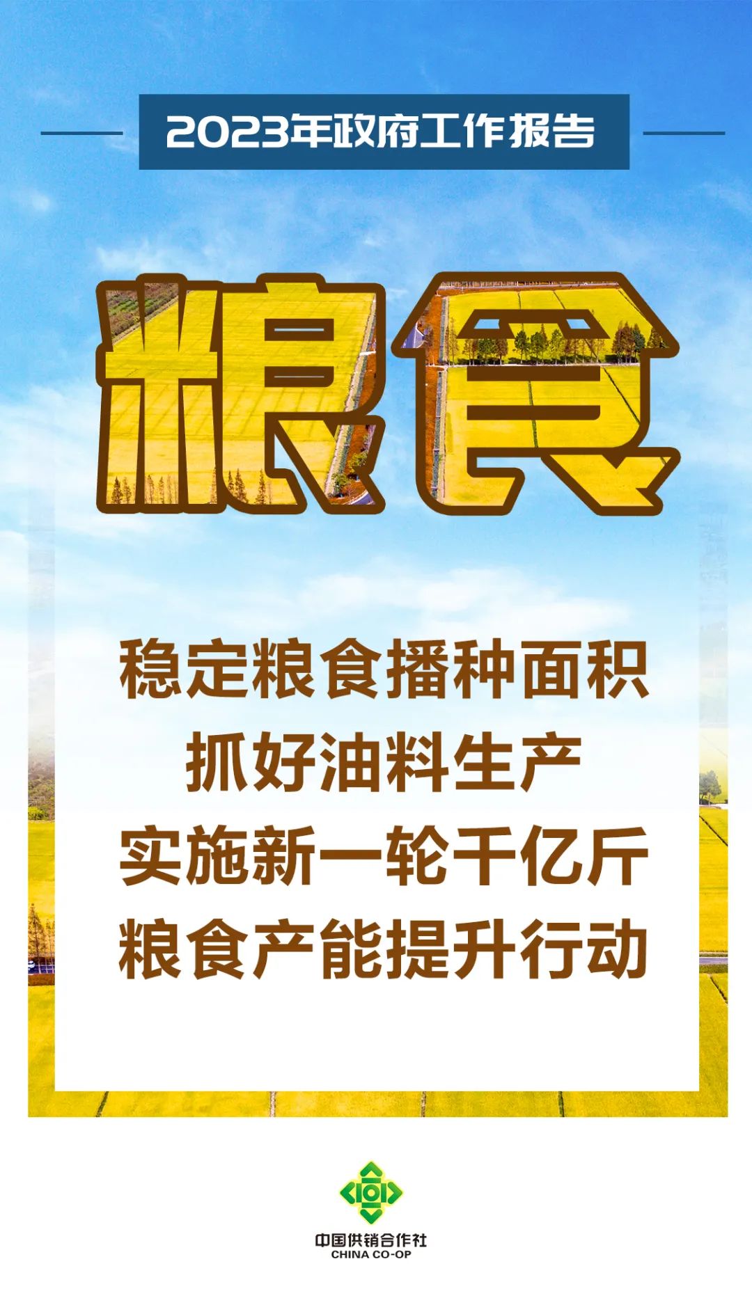 微信图片_20230309092659.jpg