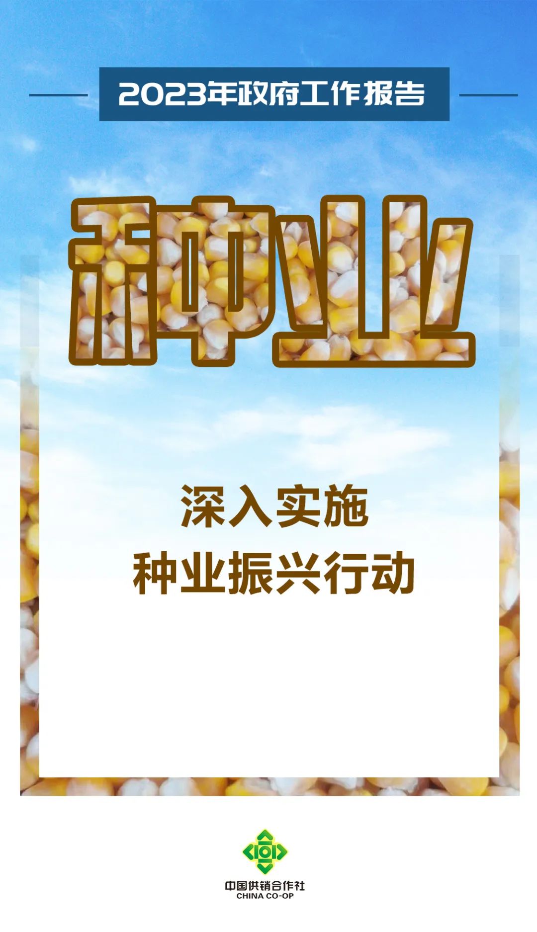 微信图片_20230309092720.jpg