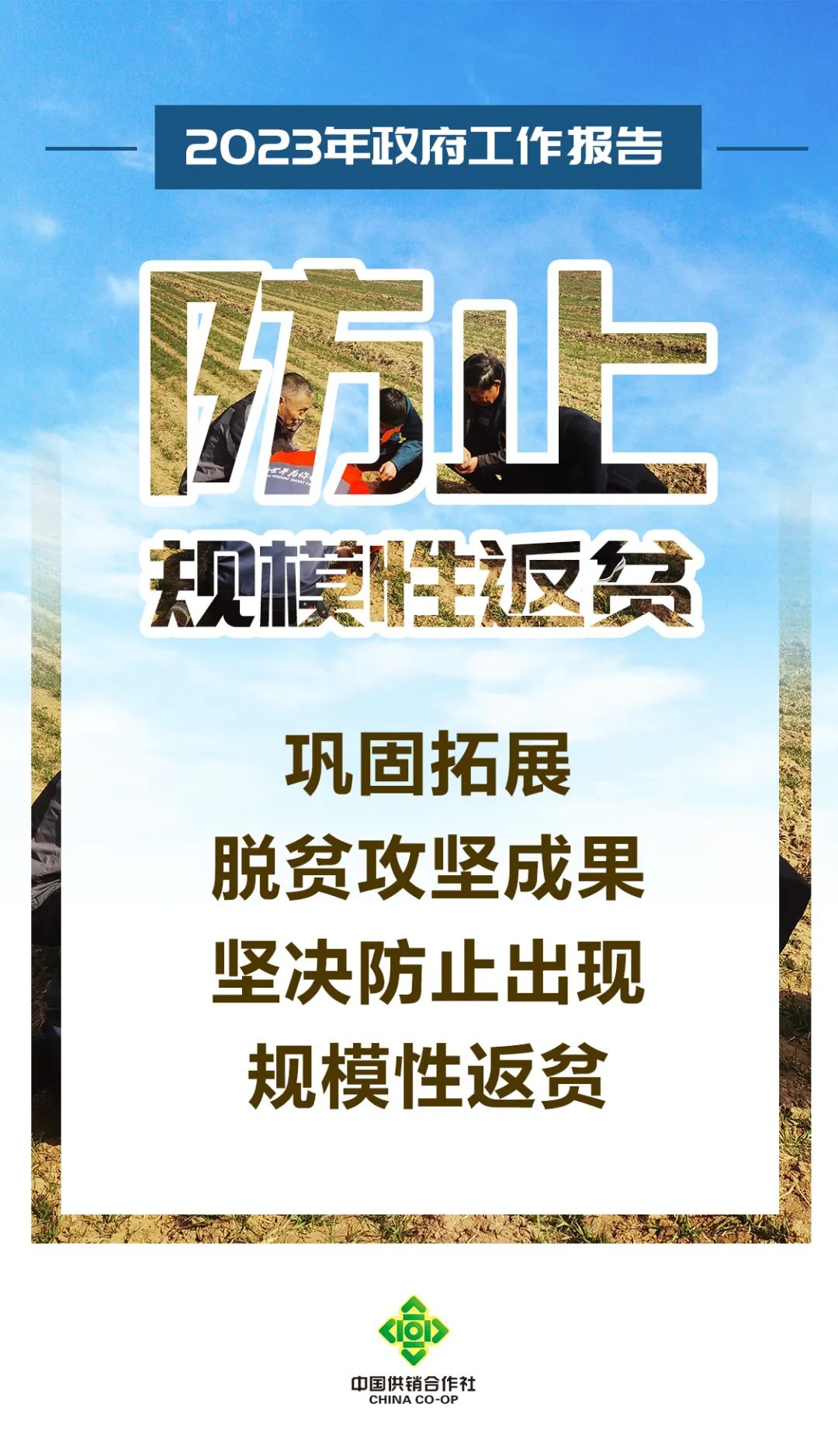 微信图片_20230309092723.jpg