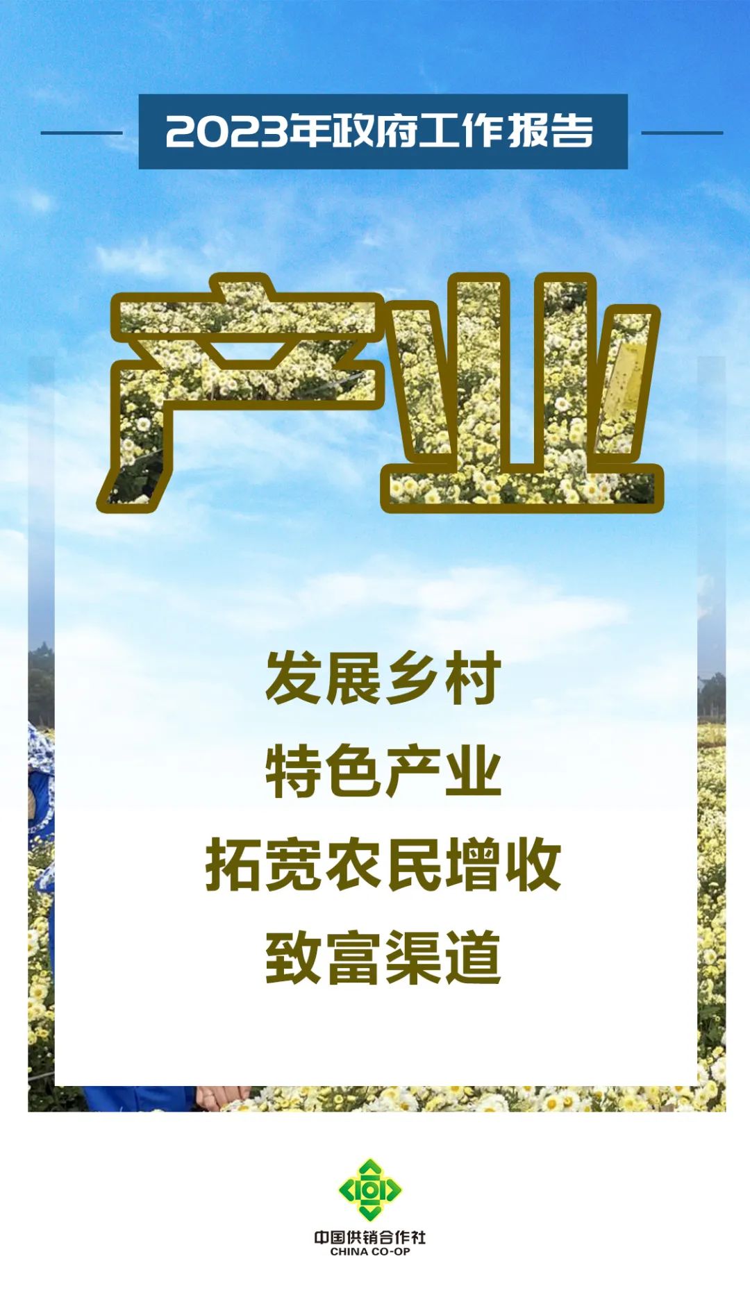 微信图片_20230309092710.jpg