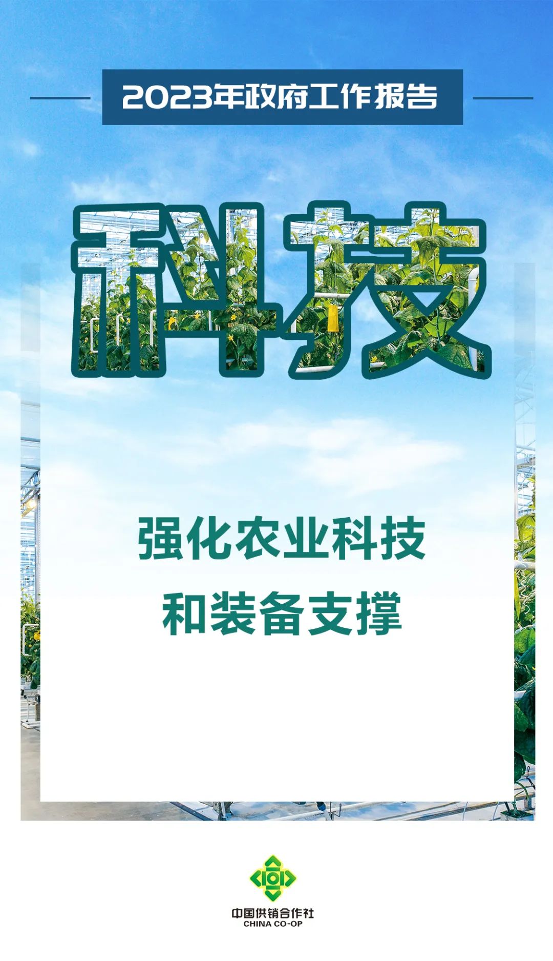 微信图片_20230309092717.jpg