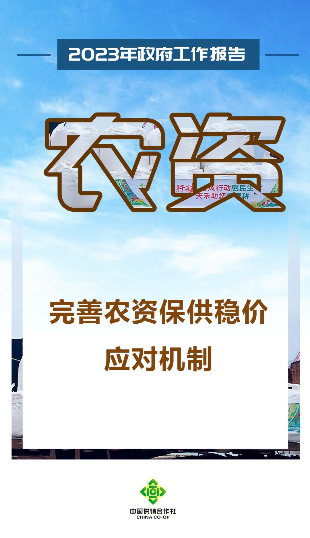 微信图片_20230309092703.jpg