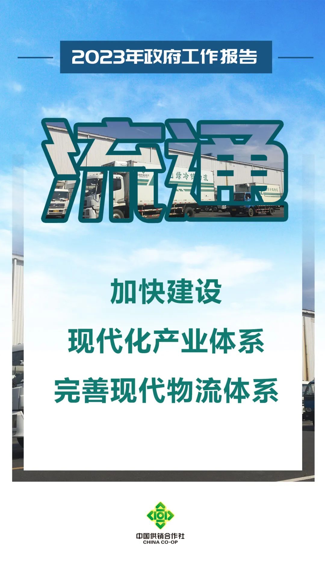 微信图片_20230309092706.jpg