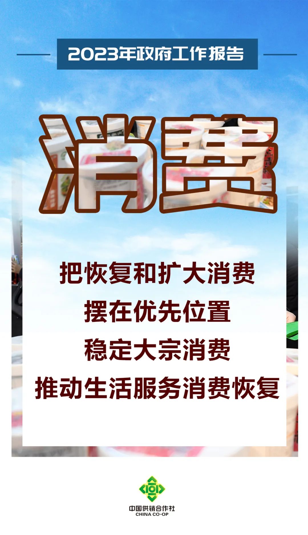 微信图片_20230309092727.jpg