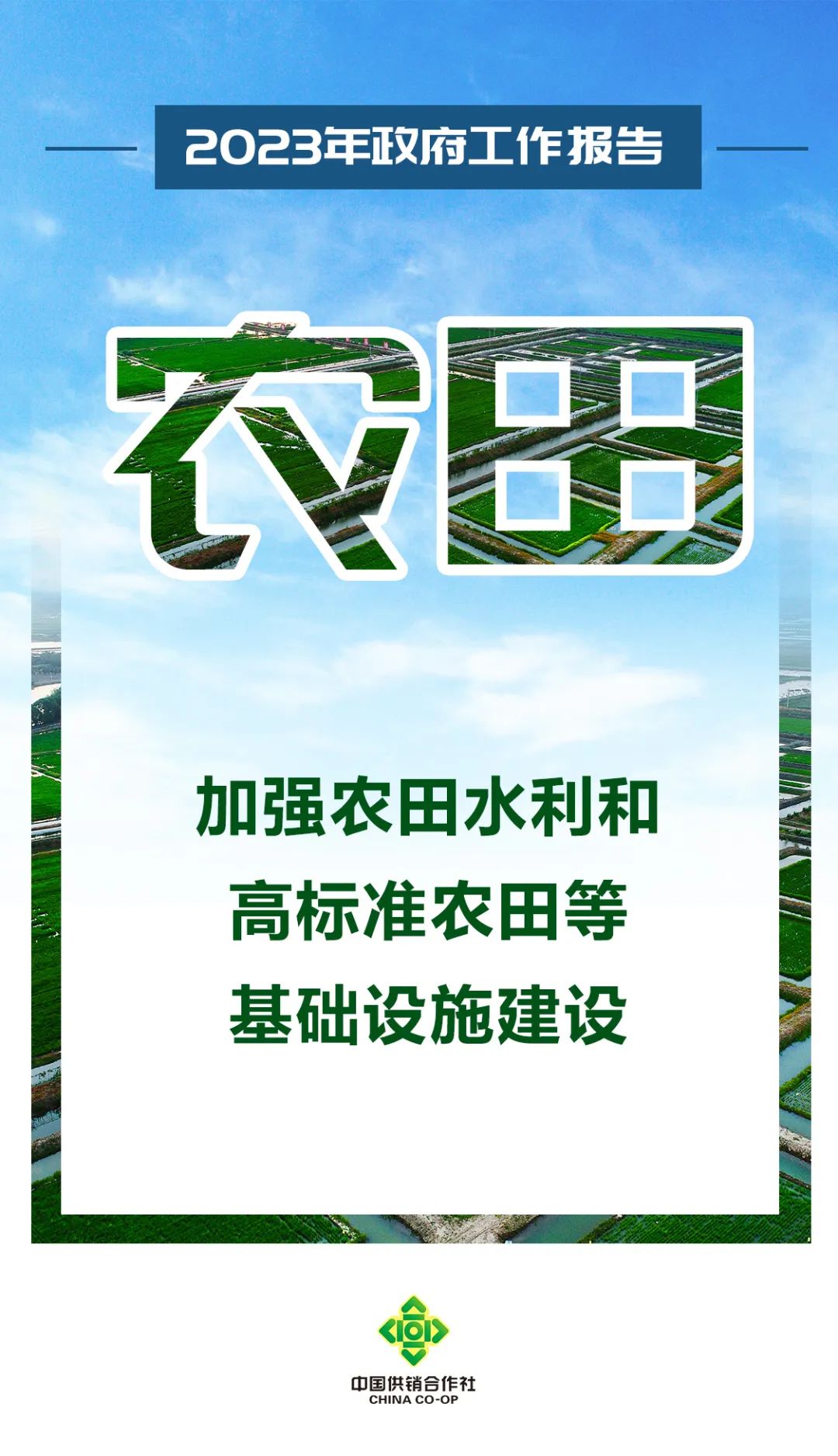 微信图片_20230309092713.jpg