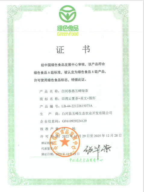 微信图片_20230314092722.png