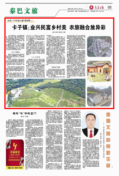 微信图片_20230314093524.png