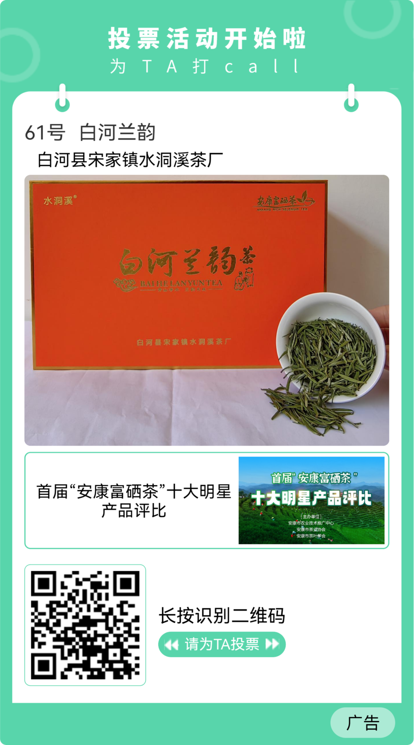 水洞溪茶厂.png
