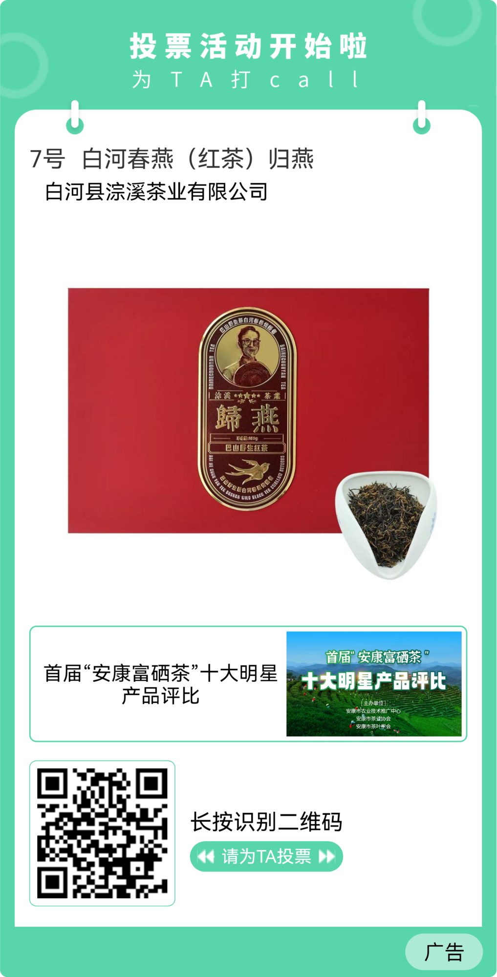 淙溪 (2).png
