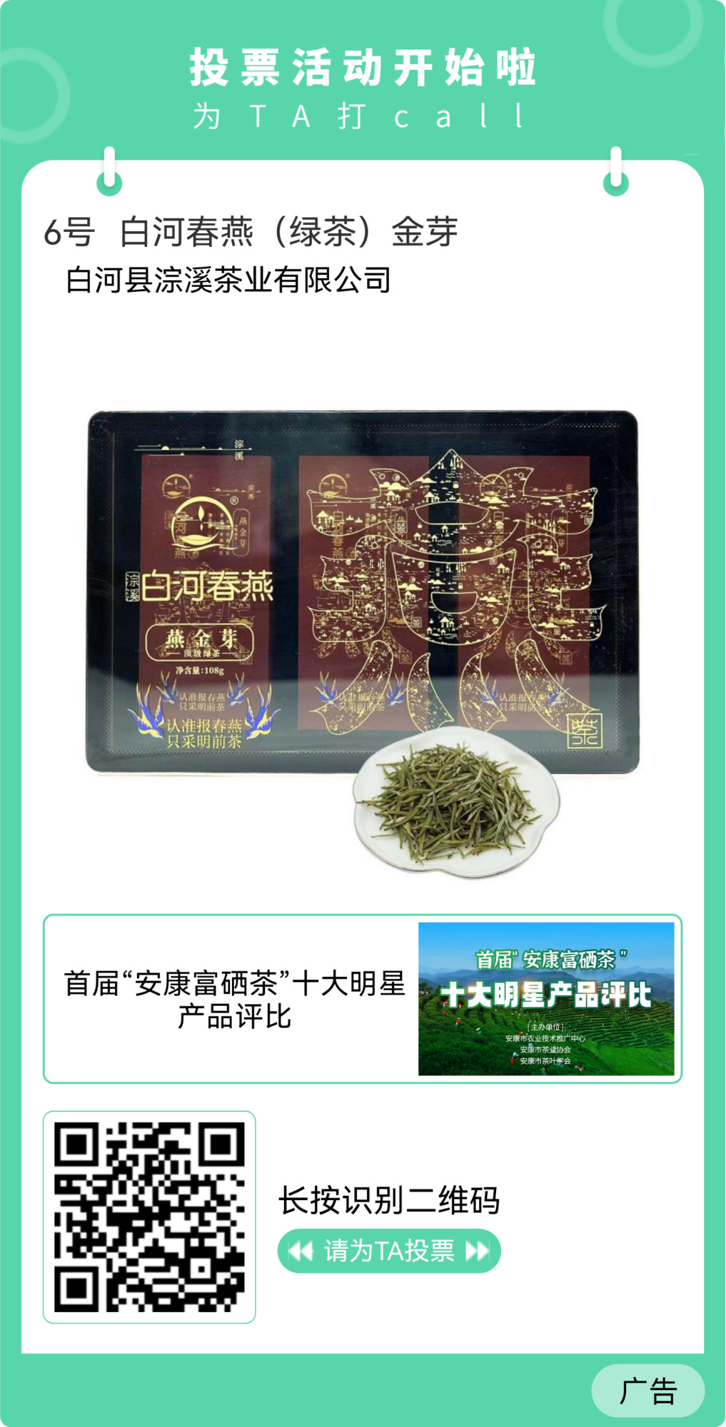 淙溪.png